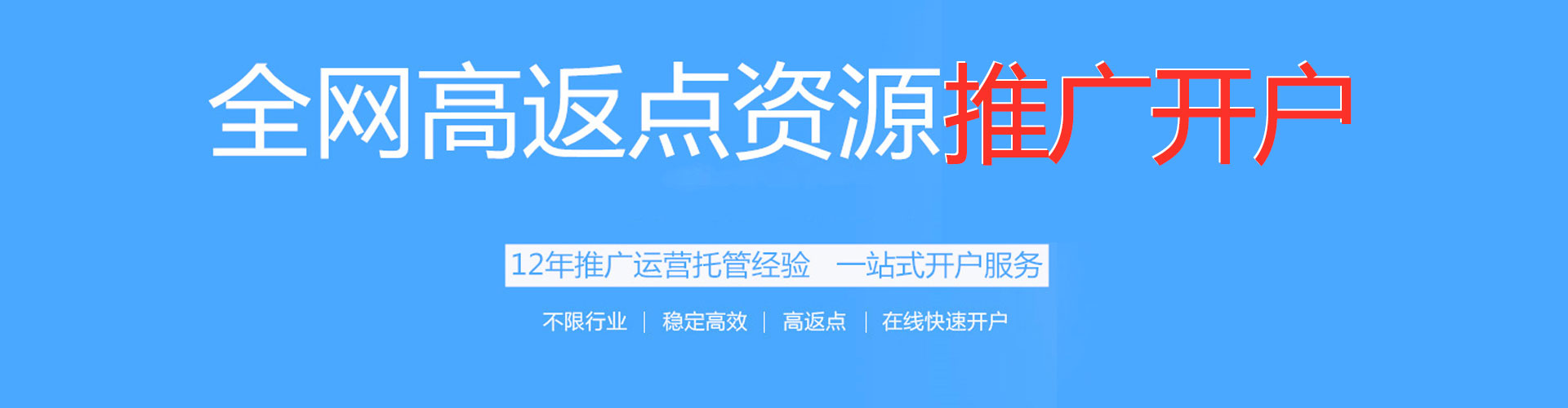 延寿竞价端口开户
