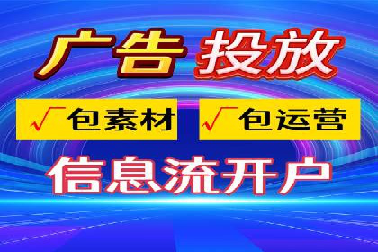 百度竞价托管公司实战案例：实现广告投放精准投放