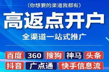广告投放新思路：SEM推广优化的五个经典案例