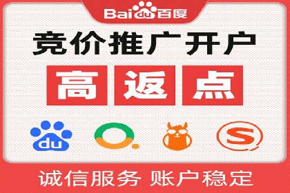 360信息流广告：快消品行业营销实战